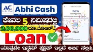 Abhicash Loan App