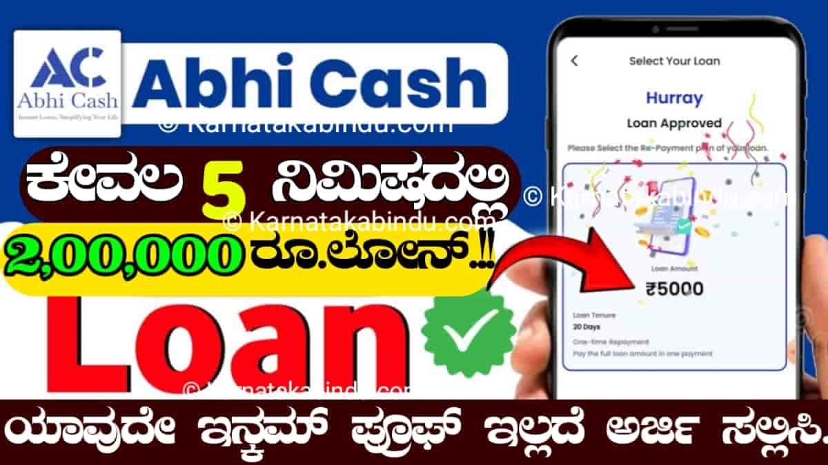 Abhicash Loan App